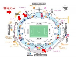 場内書籍売店地図