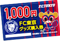 1000円ギフトカードの外見