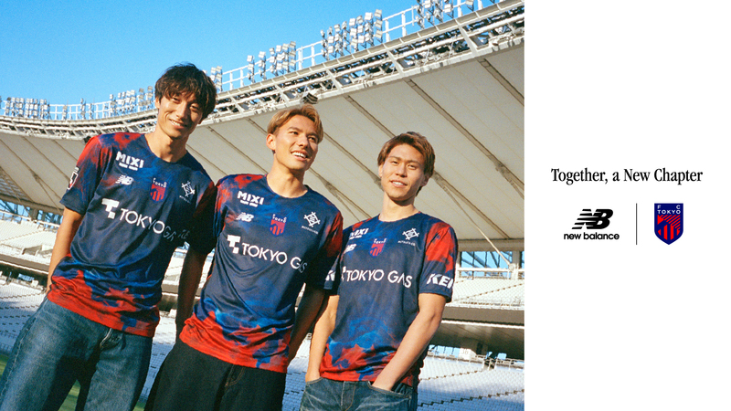 FC東京オフィシャルホームページ | FC TOKYO