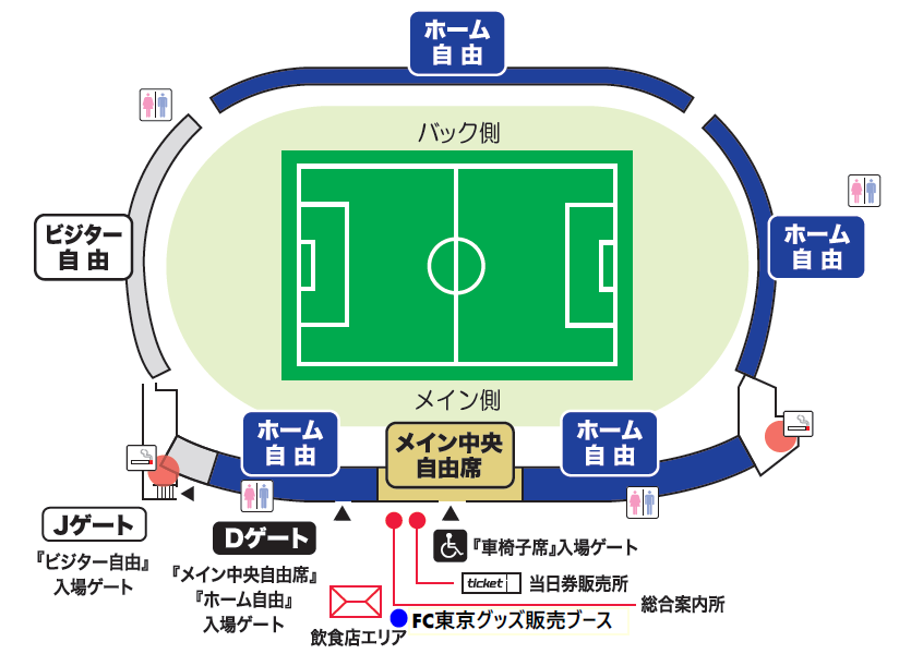 FC東京U-23 2ndユニフォーム販売のお知らせ|ニュース|FC東京 FC東京U-23 2ndユニフォーム販売のお知らせ|ニュース|FC東京