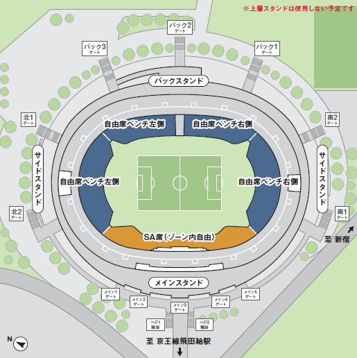 6 1 土 大分戦 天皇杯 Jfa 第99回全日本サッカー選手権大会2回戦チケット販売について ニュース Fc東京オフィシャルホームページ