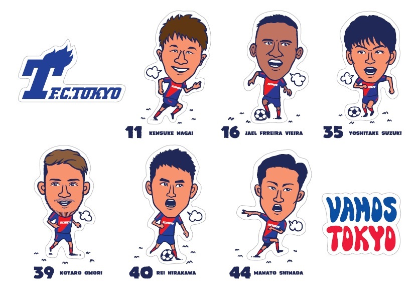 新 Fc東京グッズ登場 ニュース Fc東京オフィシャルホームページ 新 Fc東京グッズ登場 ニュース Fc東京オフィシャルホームページ