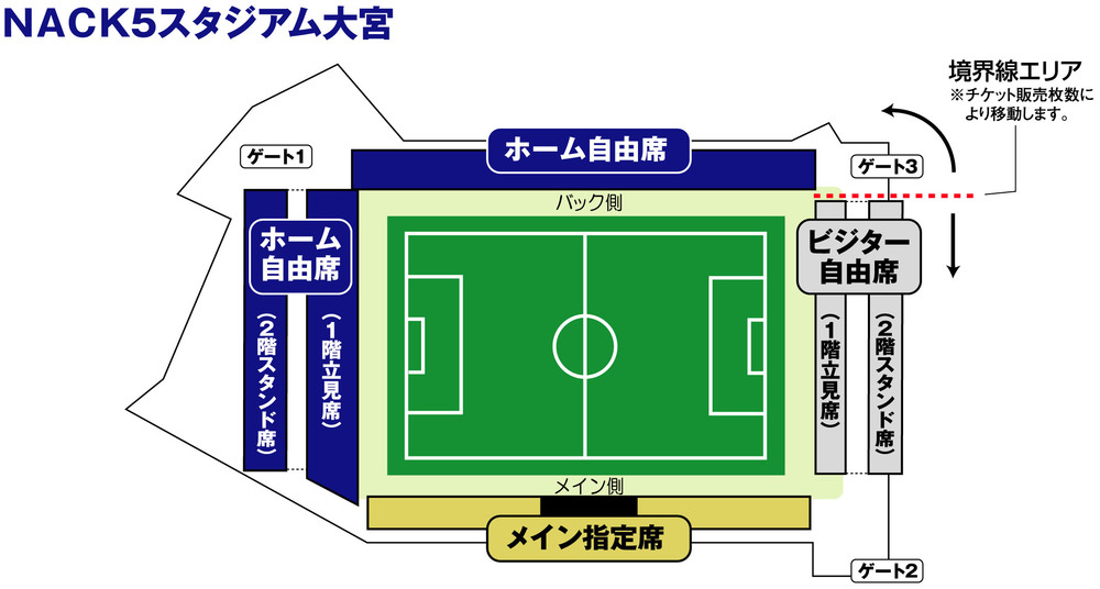 再掲 9 8 日 G大阪戦 ルヴァンカップ 準々決勝ホームゲームチケット販売について ニュース Fc東京オフィシャルホームページ