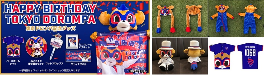 追記】『2019 F.C.TOKYO NIGHT in SHIBUYA』開催のお知らせ｜ニュース ...