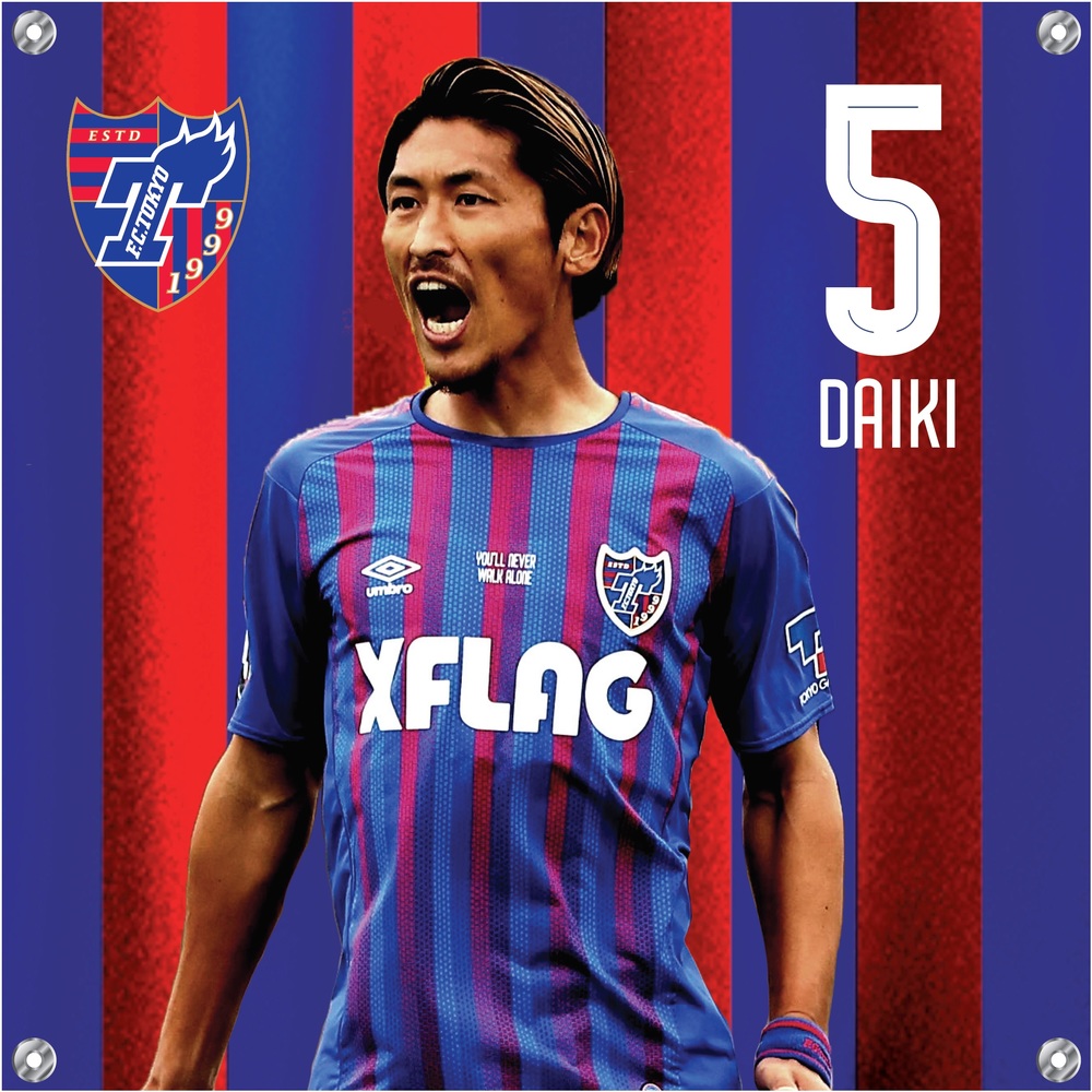 新・FC東京グッズ登場!!｜ニュース｜FC東京オフィシャルホームページ