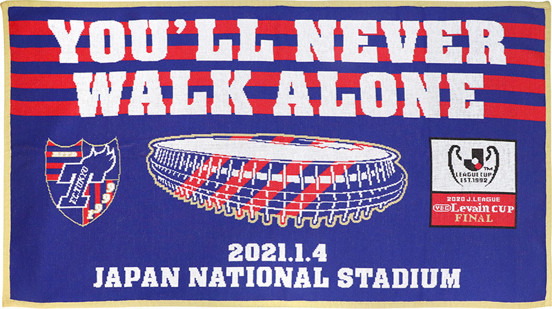 新 Fc東京グッズ登場 ニュース Fc東京オフィシャルホームページ