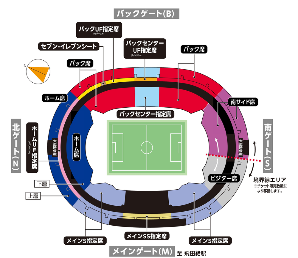 4 7 水 札幌戦 チケット販売について ニュース Fc東京オフィシャルホームページ