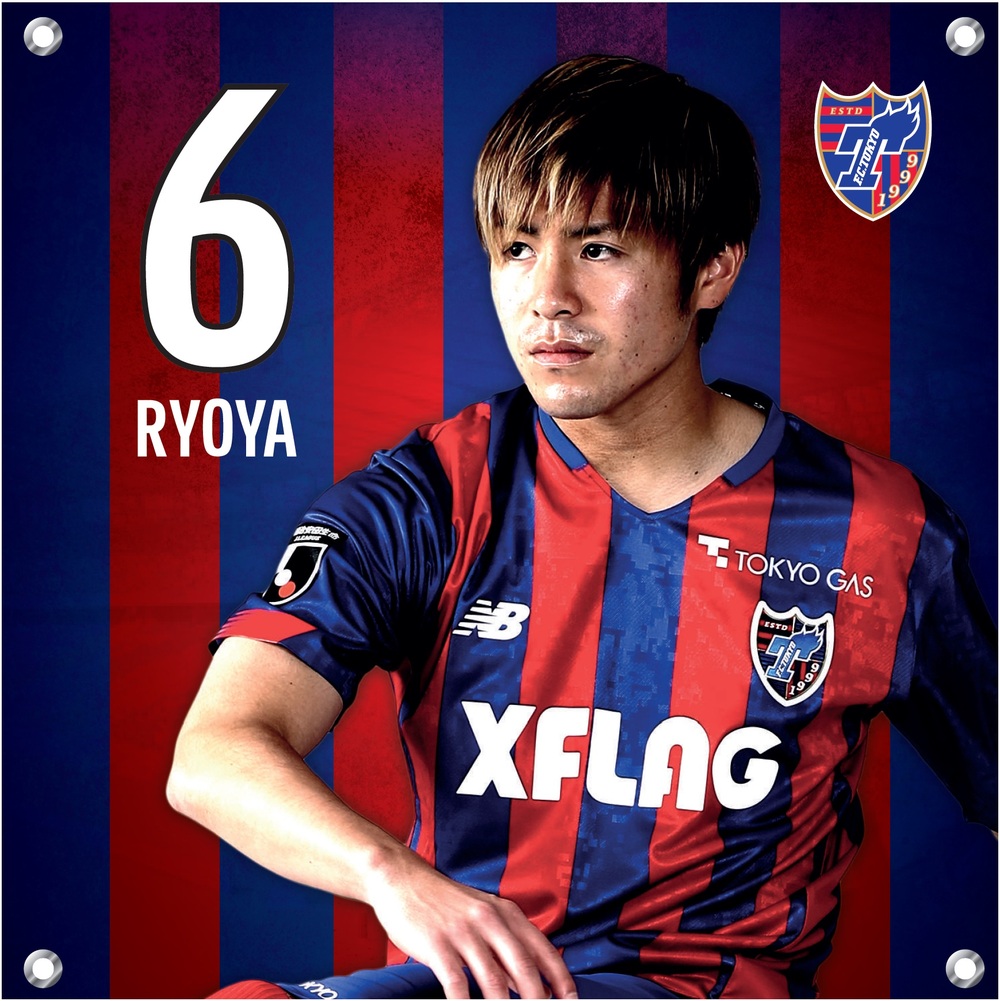 新！FC東京グッズ登場！！｜ニュース｜FC東京オフィシャルホームページ