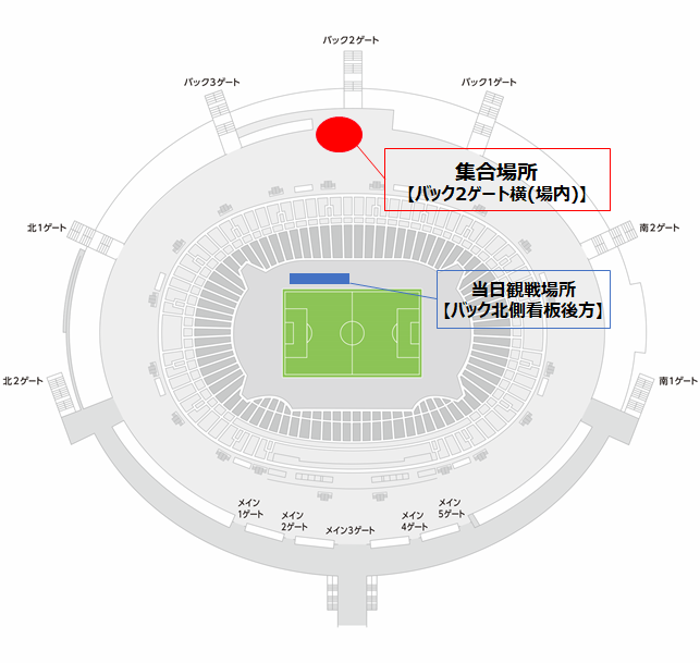 9 28 追記 10 10 日 名古屋グランパス戦 チケット販売について ニュース Fc東京オフィシャルホームページ