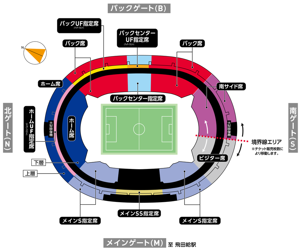 ９月１０日名古屋グランパスVS徳島A指定席中央ペアチケット