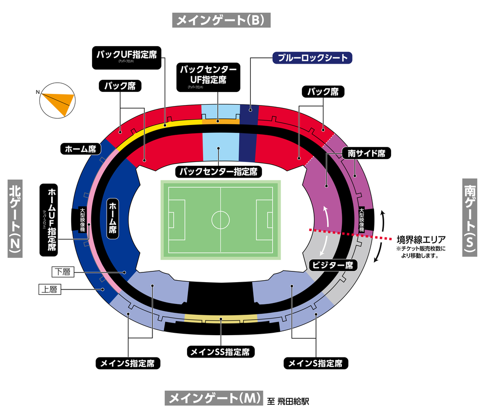 10 23 土 鹿島アントラーズ戦 チケット販売について ニュース Fc東京オフィシャルホームページ 10 23 土 鹿島アントラーズ戦 チケット販売について ニュース Fc東京オフィシャルホームページ
