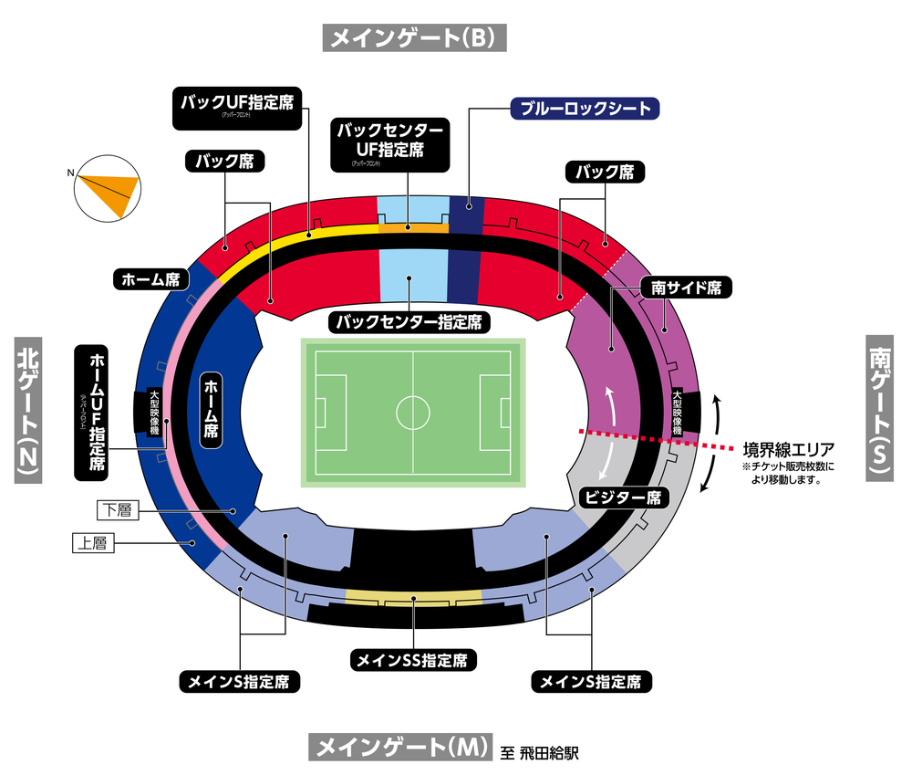 10 23 土 鹿島アントラーズ戦 チケット販売について ニュース Fc東京オフィシャルホームページ