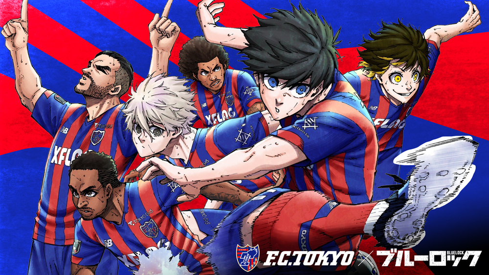 Fc東京 ブルーロック スペシャルコラボイラスト公開 ニュース Fc東京オフィシャルホームページ