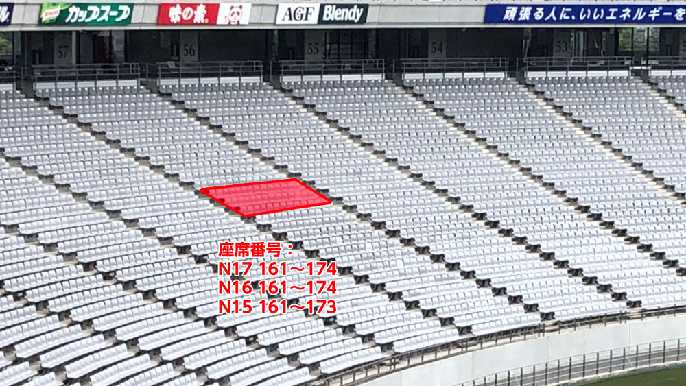 11月3日 水祝 清水エスパルス戦以降の観戦方法 ルール の変更点について ニュース Fc東京オフィシャルホームページ