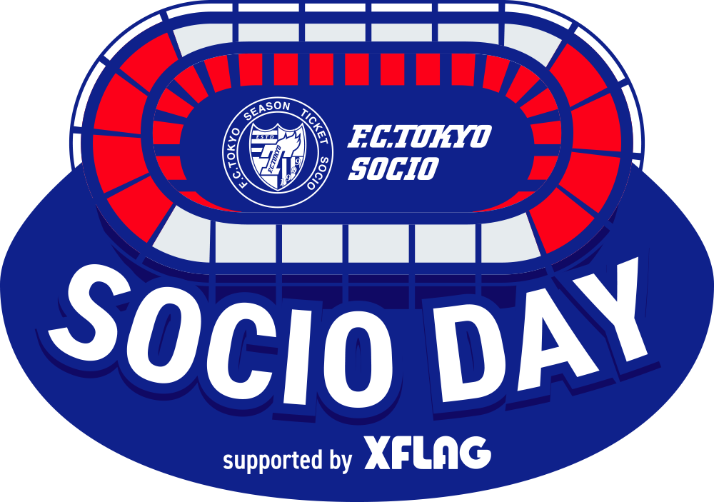 11/11 追記】【SOCIO限定イベント第2弾】『SOCIO DAY supported by
