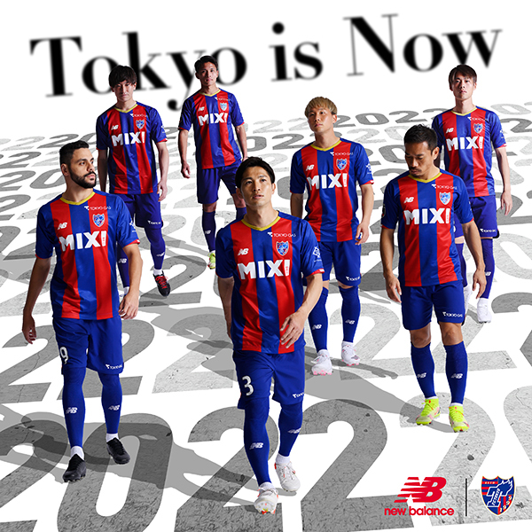 2022シーズンユニフォームデザイン決定！｜ニュース｜FC東京 