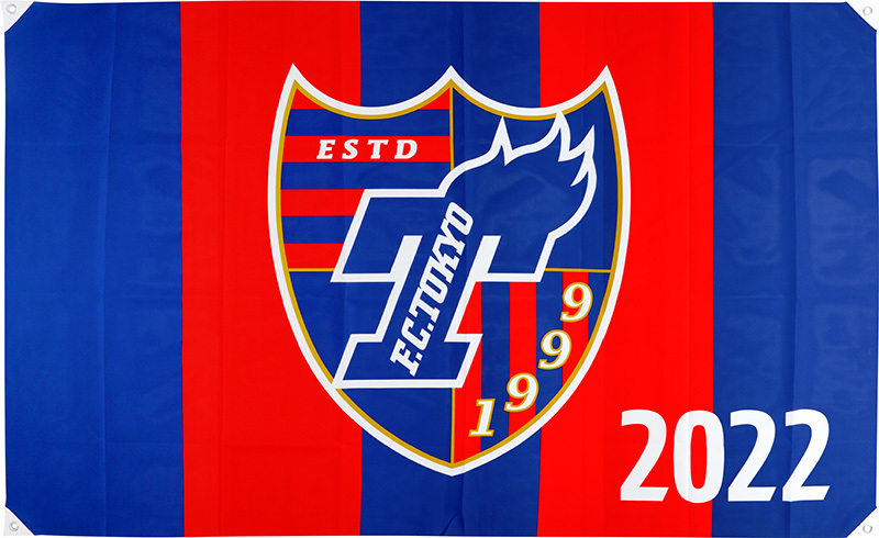 FC東京☆応援マフラー☆ボンボネーラ製☆東京イケイケ団