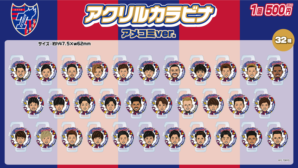 2025年最新】安斎颯馬の人気アイテム - メルカリ
