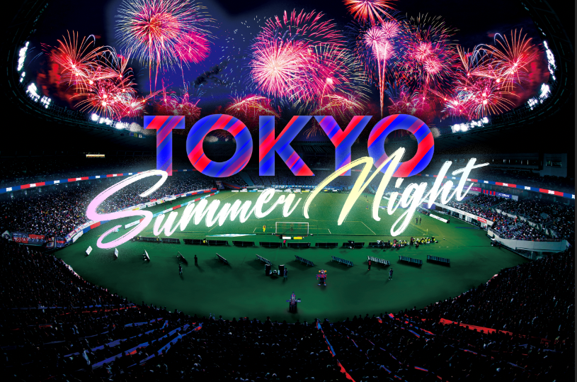 8/11追記】「TOKYO SUMMER NIGHT」開催のお知らせ｜ニュース｜FC東京