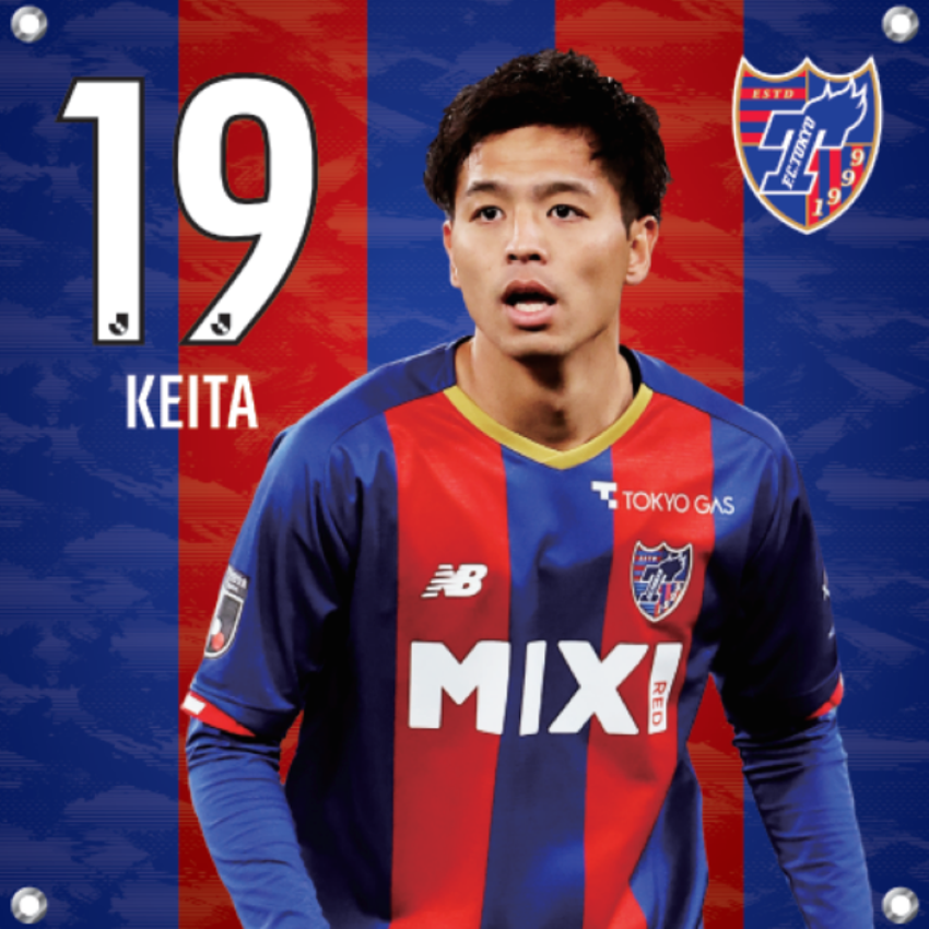 6/15(水)新グッズ発売のお知らせ|ニュース|FC東京オフィシャル