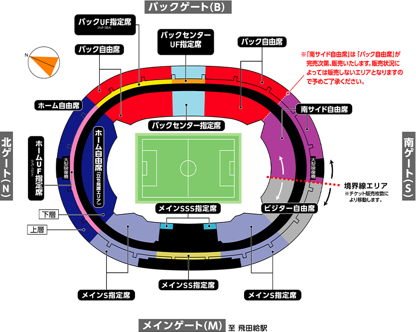 マリノス　vs FC東京　チケット