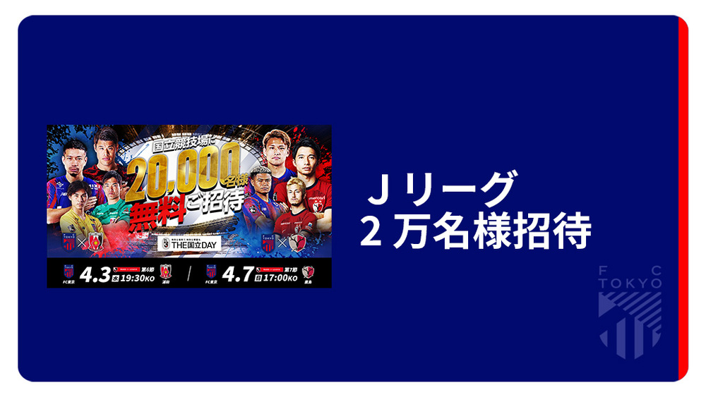JLP グルメ