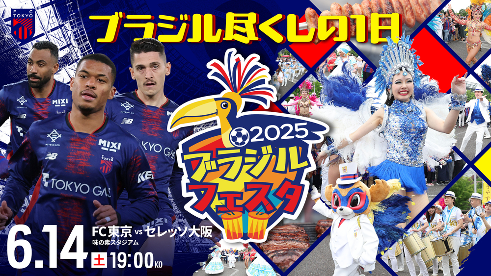 音楽とサッカーのリズム🎶の画像