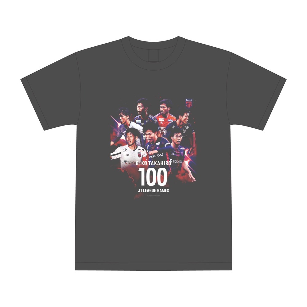 高宇洋選手J1リーグ戦100試合出場記念グッズ販売のお知らせ
