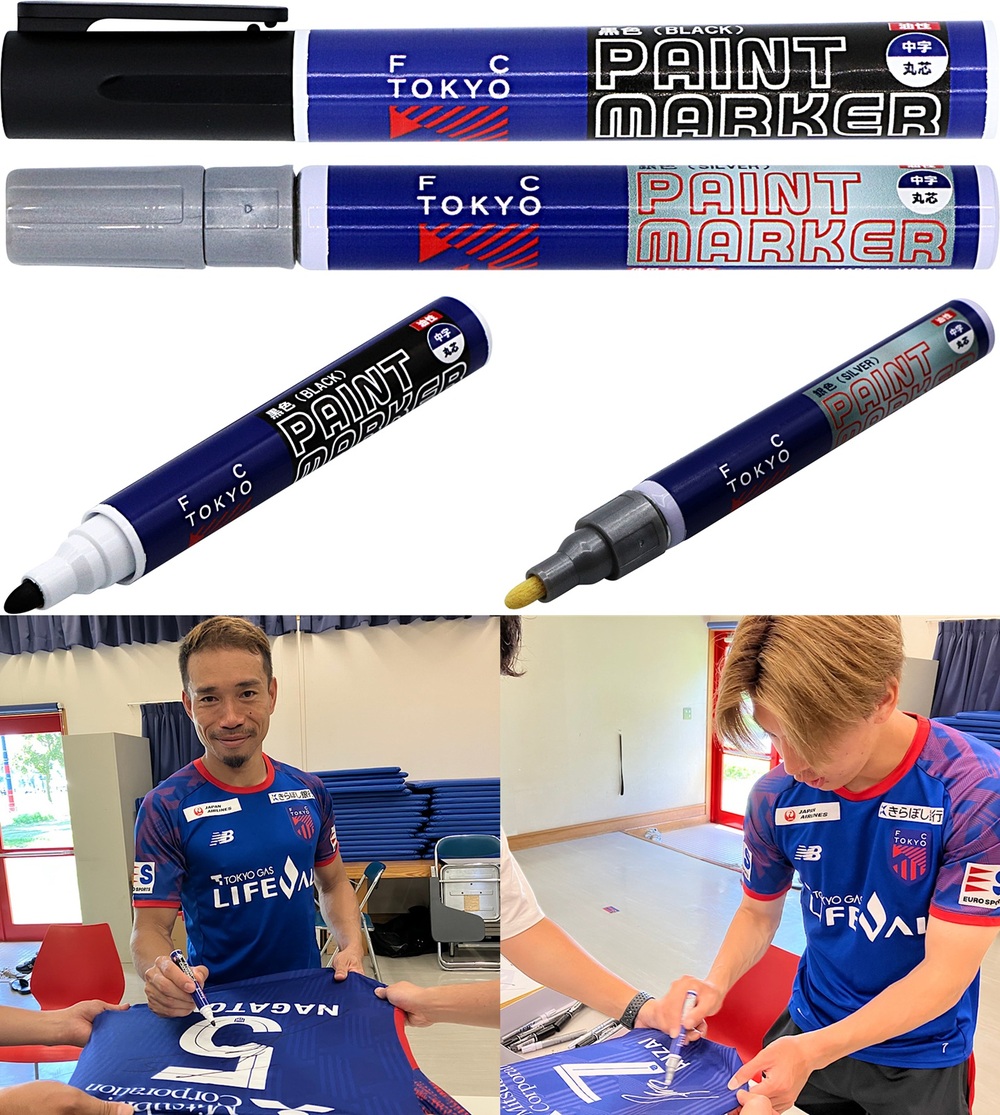 メ*8様 FC東京 ブランケット 青 メ*8様 FC東京 ブランケット 青 新！FC東京グッズ登場！！毎年恒例の