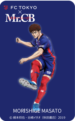 森重真人選手　いろいろグッズ 森重真人選手J1リーグ戦500試合出場記念グッズ販売のお知らせ