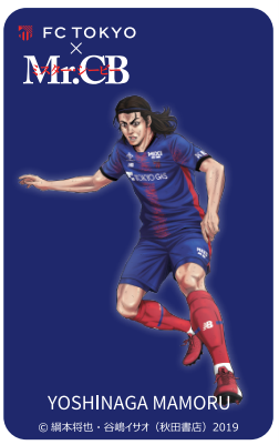 FC東京 オンサイトカード 直筆サインカード 森重真人 第3弾 第三段 2021 ミントモール / MINT 浦和店 / 2019 Jカード 東京FC 森重真人