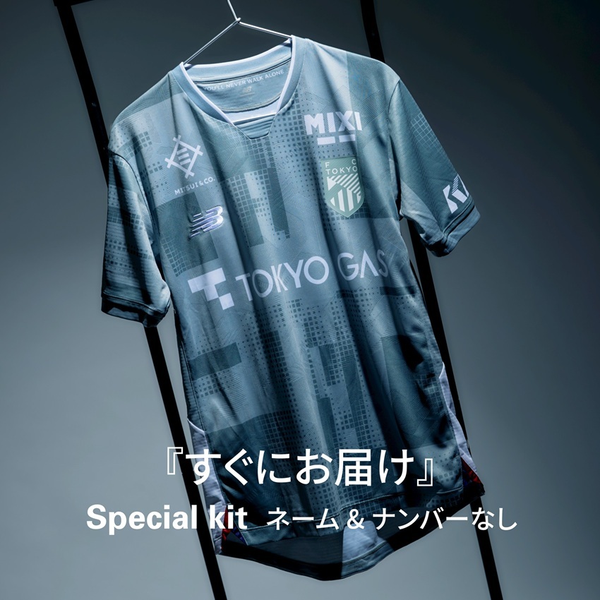 2025シーズン Special kit 一般販売のお知らせ｜ニュース｜FC