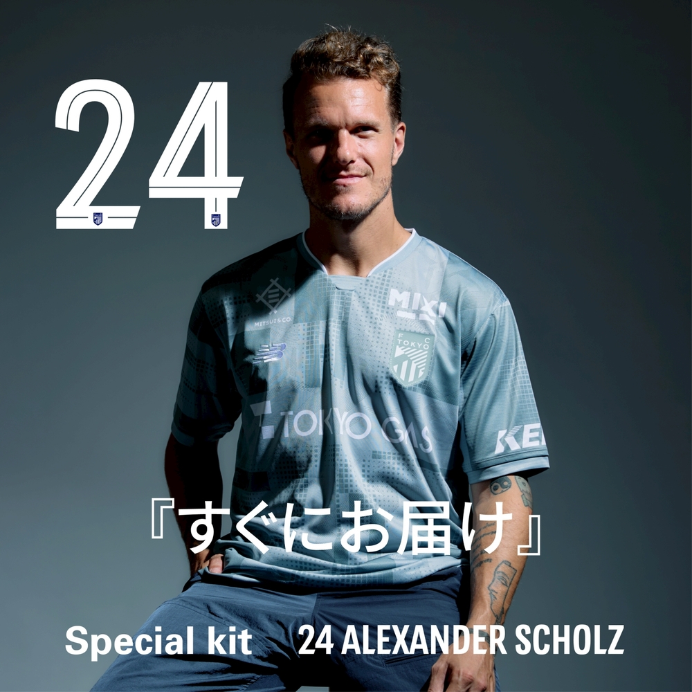 (希少)FC東京 2025 Special kit 半袖 Lサイズ 5/29追記】2025 Special kit販売のお知らせ｜ニュース｜FC東京