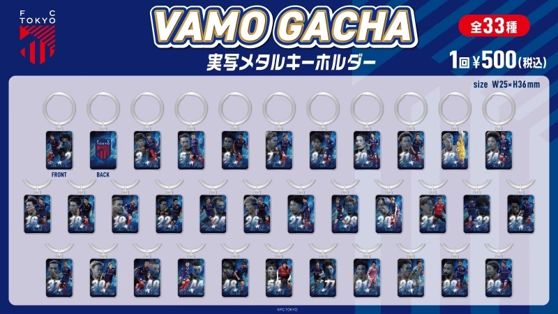 11/26追記】12/6(土)新潟戦 青赤ストリート各種イベント情報について