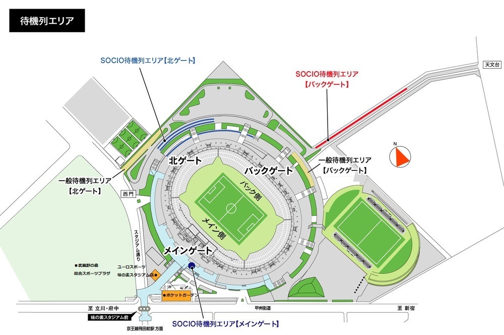 観戦マナー 味の素スタジアム Fc東京オフィシャルホームページ