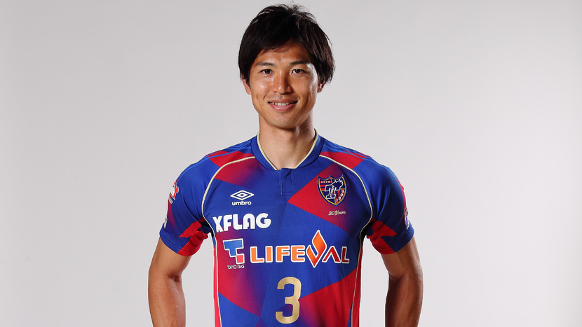 森重 真人｜選手 & スタッフ｜FC東京オフィシャルホームページ