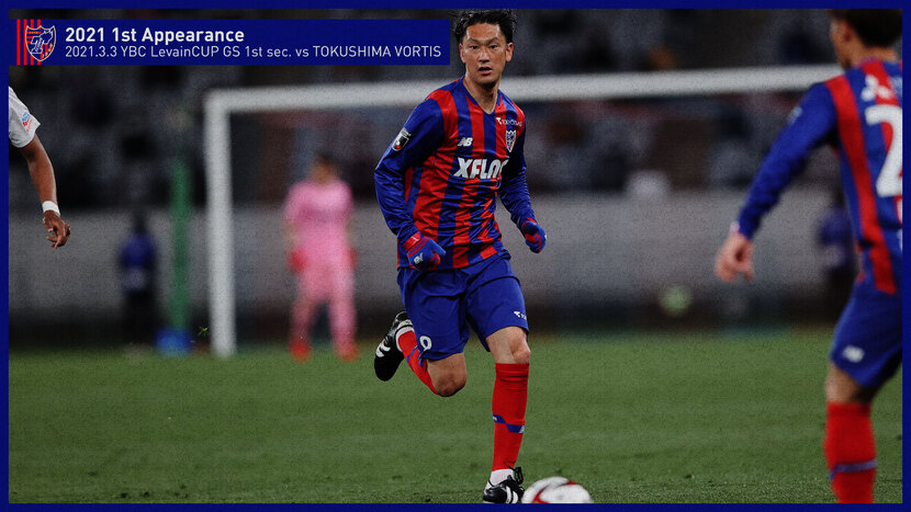 髙萩 洋次郎 選手 スタッフ Fc東京オフィシャルホームページ 髙萩 洋次郎 選手 スタッフ Fc東京オフィシャルホームページ