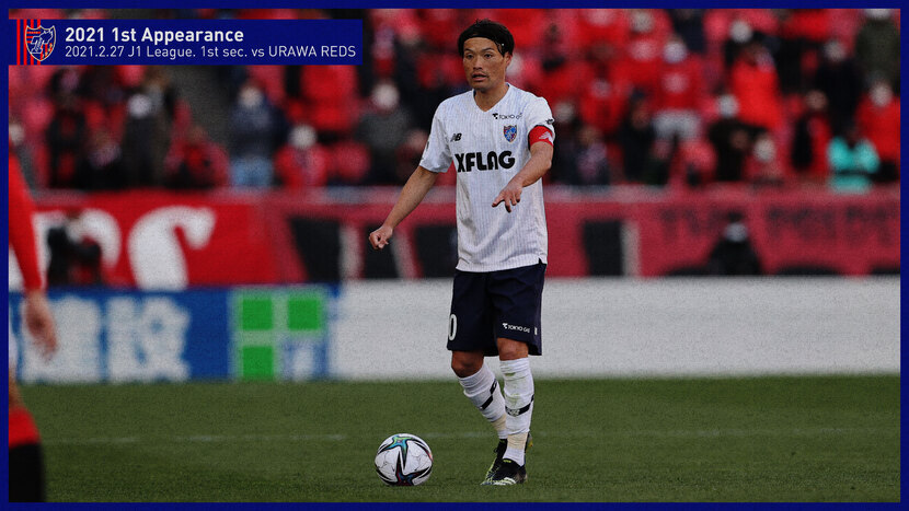 東 慶悟 選手 スタッフ Fc東京オフィシャルホームページ