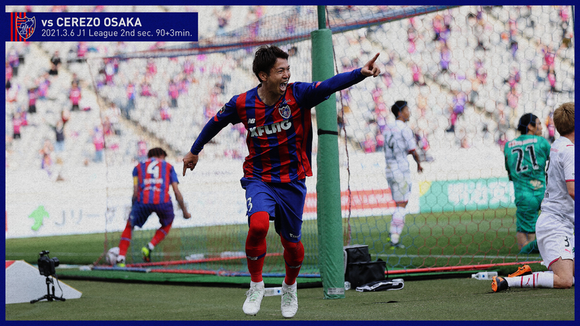 森重 真人 選手 スタッフ Fc東京オフィシャルホームページ 森重 真人 選手 スタッフ Fc東京オフィシャルホームページ