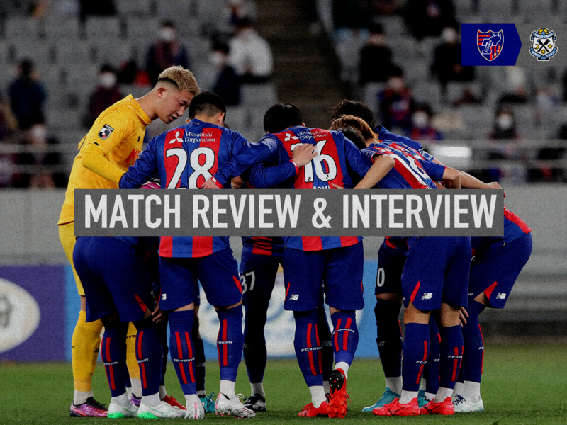 3/15 磐田戦 MATCH REVIEW & INTERVIEW