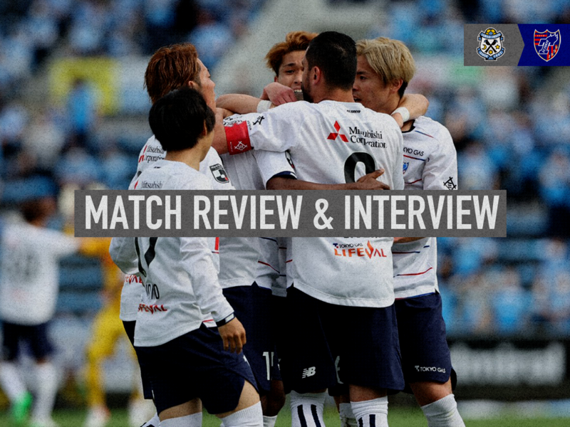 5/14 磐田戦 MATCH REVIEW & INTERVIEW