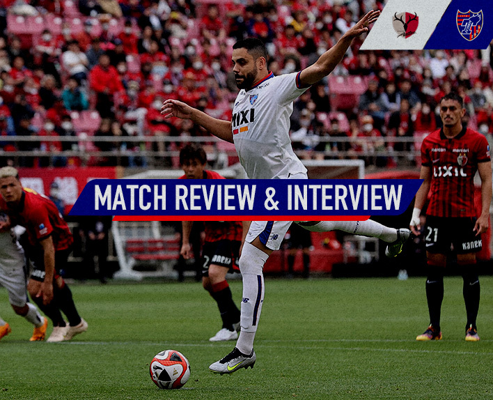 5/20 鹿島戦 MATCH REVIEW & INTERVIEW