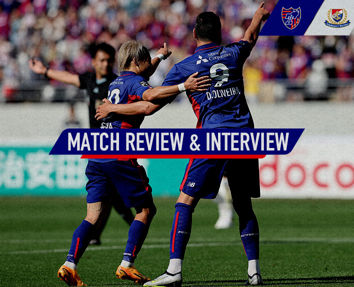 6/3 横浜FM戦 MATCH REVIEW & INTERVIEW