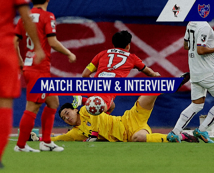 8/2 熊本戦 MATCH REVIEW & INTERVIEW