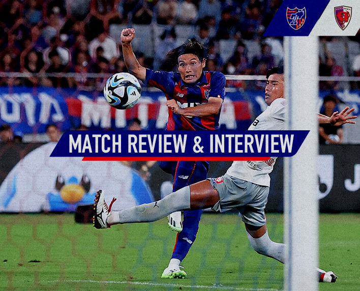 8/12 京都戦 MATCH REVIEW & INTERVIEW