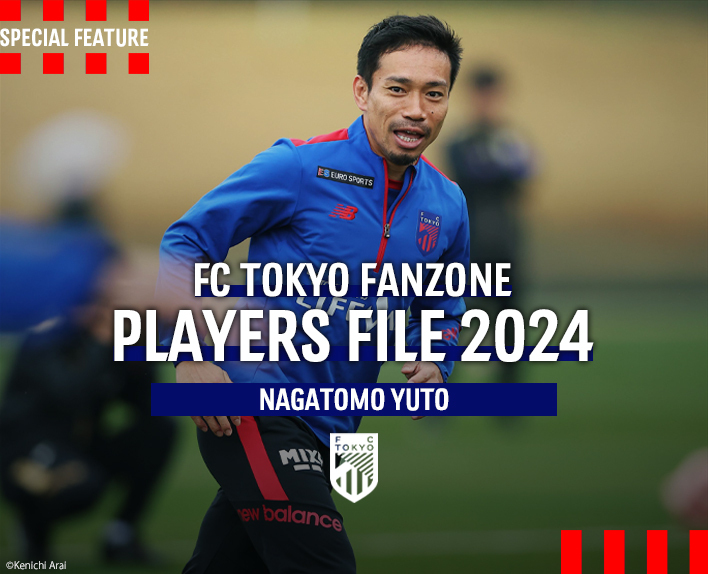 PLAYERS FILE 2024<br />
NAGATOMO YUTO