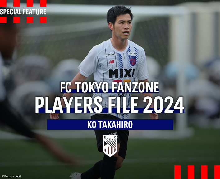 PLAYERS FILE 2024<br />
KO TAKAHIRO