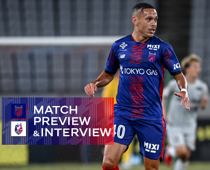 10/25 岡山戦 MATCH PREVIEW & INTERVIEW