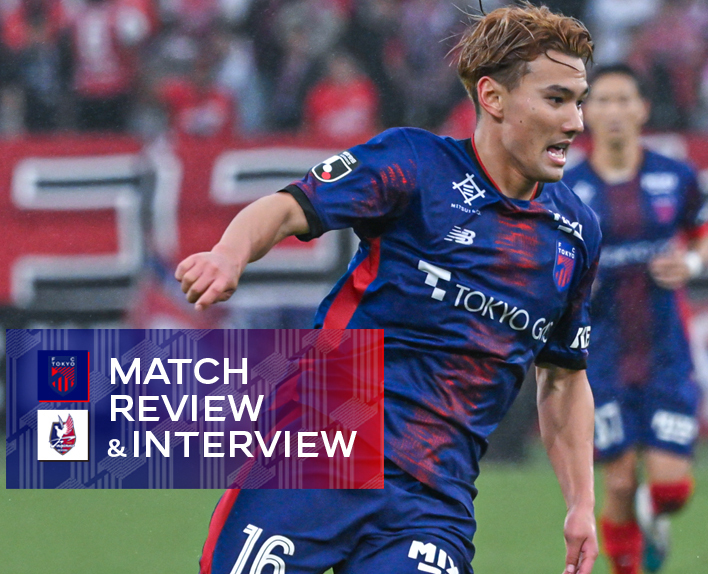 10/25 岡山戦 MATCH REVIEW & INTERVIEW