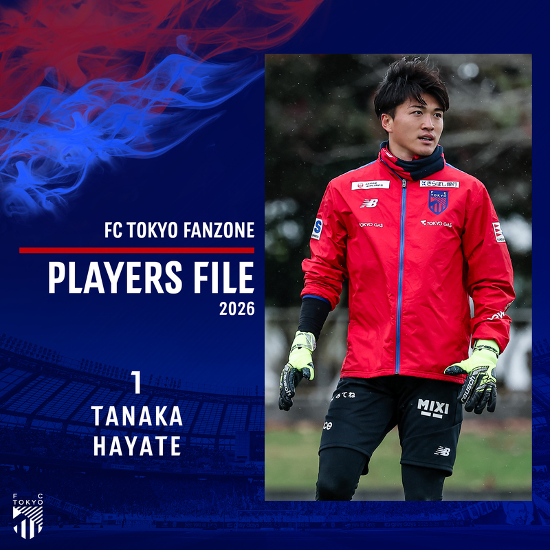 PLAYERS FILE 2026<br />
TANAKA HAYATE